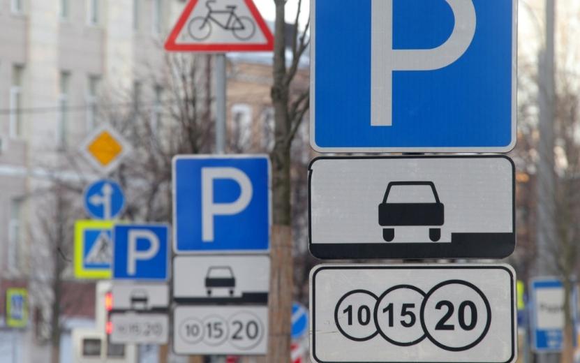 Есть вопрос: как будут работать платные парковки в Ижевске в майские праздники