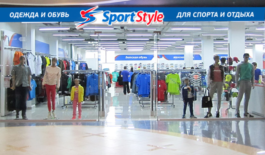 В Ижевске открывается новый магазин спортивной одежды для всей семьи!