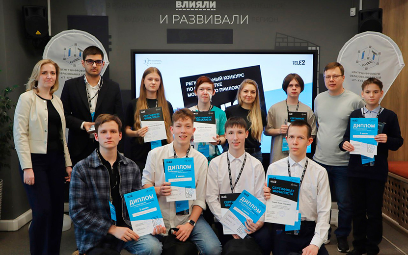 Tele2 наградила юных IT-разработчиков Удмуртии
