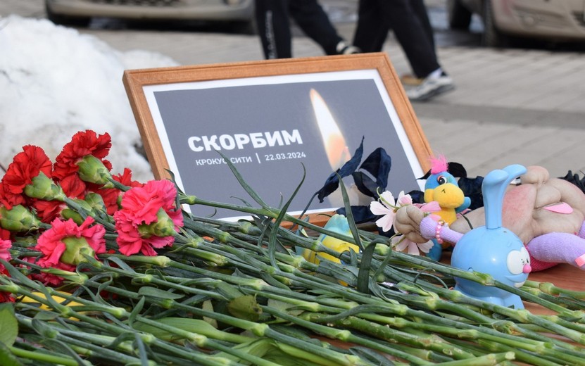Новости Ижевска на утро 25 марта: теракт в Подмосковье, траур и мемориал в память о его жертвах