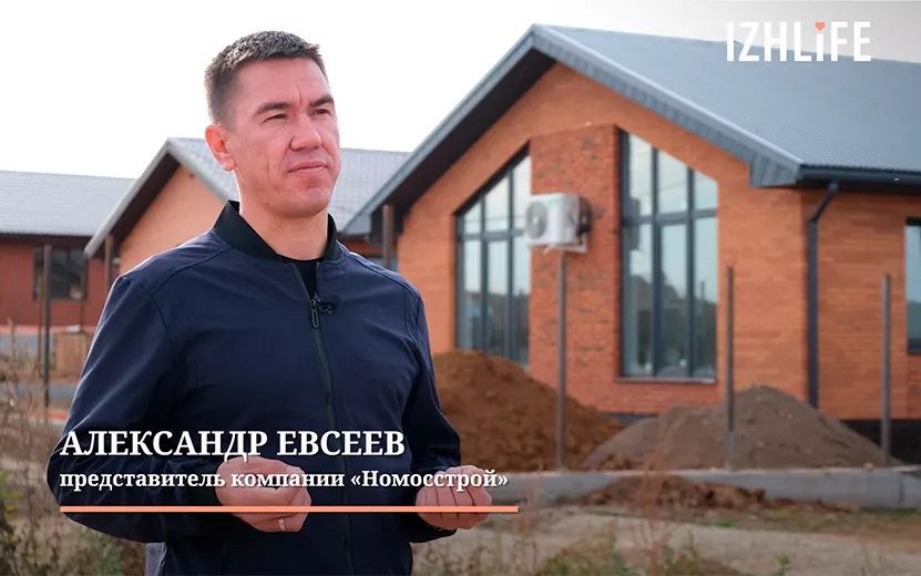 Представитель компании «Номосстрой» Александр Евсеев о гарантиях для клиента при строительстве домов