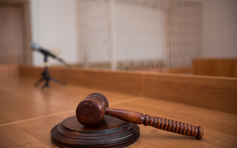 Суд в Сочи наказал экс-сотрудницу предприятия ОПК из Удмуртии за выезд за границу